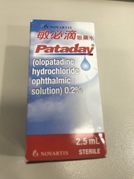 Novartis Pataday 敏必滴眼藥水 2027/02