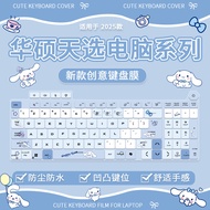 Suitable for Asus Asus Choice 4 Sharp Dragon R7-7735H RTX4060 4050 Gaming Notebook Keyboard Protecti