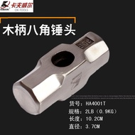 Heavy Duty Octagonal Hammer 2LB 3LB 4LB Stone Mason Hammer Iron Hammer Home Use Blacksmith Hammer He