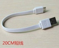 Xiaomi Mi Kabel Mirco Usb Powerbank