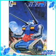 FG 1/144 RX-75 GUN TANK BANDAI VINTAGE GUNPLA GUNDAM MODEL KITS
