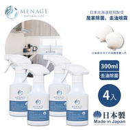 【MENAGE】日本製 北海道扇貝 輝KIRA貝殼粉 去油 除菌 噴霧清潔劑 自然分解油汙 300ml-4入