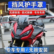 กันกระแทกแบบปรับแต่งได้สำหรับฮอนด้า X-ADV750 XADV750 กันกระแทกกันลมมือป้องกันการตกหล่นอุปกรณ์เสริมสำ
