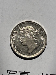 香港維多利亞女王1888年五仙硬幣（AU)
