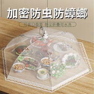 Dining Table Cover Food Cover 2026 New Style Household Food Food Cover Foldable Anti-Fly Anti-Fly Ro