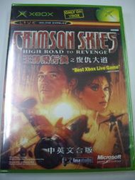 ★全新★ XBOX 王牌飛行員：復仇大道中英文合版 ( XBOX 360 相容 )