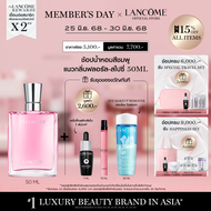 LANCOME MIRACLE EDP 50 ML ลังโคม น้ำหอมกลิ่นฟลอรัล-สไปซี่ยอดนิยม