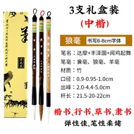 ชุดปากกาหมึกหมีผสมหมีและลิงค์ Zou HuChen DaMo Fuzhou Garden เครื่องมือการเขียนอักษรจีนระดับมืออาชีพส