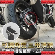 重型機車可攜式單邊駐車架不鏽鋼升級款 臺灣出貨  檔車駐車架 重機駐車架