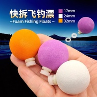 Fly fishing Float Fly fishing Float Fly fishing Lure Accessories Portable Float