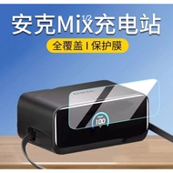 Suitable for Anker Anker 100W Desktop Charger MixNano Screen Protector Charger mix Non-Tempered HD