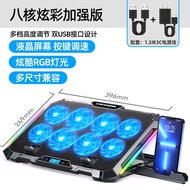 Cooler Master Core Ice Notebook 15.6 Inch Laptop Cooling Base Fan Bracket Board 14 Inch Game Laptop 