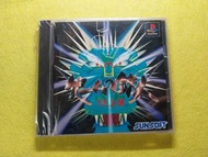 PS1~遊戲鐵人-上海~