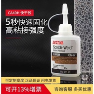 3 Quality Super Glue CA40H Quick-Drying Adhesive Metal Plastic Wood Hand-Made Jewelry Toy Ceramic Ad