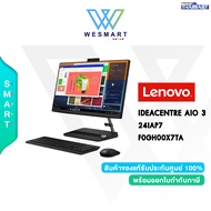 (0%) LENOVO ALL IN ONE PC (จอทัชสกรีน) IDEACENTRE AIO 3 24IAP7 (F0GH00X7TA) : Core i5-13420H/UHD/8GB/SSD512/23.8"Touch/Win11+Office H&amp;S 2021/3Year