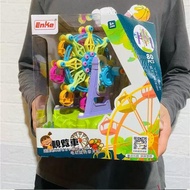 ENKE MY PLAYGROUND SET (666-2A/666-3A/666-6)