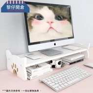 全城熱賣 - (白色)【dmr02】貓爪桌面顯示器單層增高收納架/底座/置物架加高座/電腦增高器【dmr02】