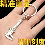 Small Convenient Vernier Caliper Keychain Pendant Measuring Tool Mini Zinc Alloy Keychain Portable T