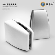 Ya Baoli High-End Plastic Screen Clip Desktop Simple Screen Glass Clip Desk Countertop Screen Baffle