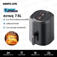 NIFEO หม้อทอดไฟฟ้า หม้ิอทอดไร้มัน ความจุขนาดใหญ่ 7.5 ลิตรAir Fryer หม้อทอดไร้น้ำมันและไร้ควัน เตาย่า