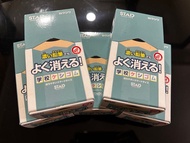 STAD 學校橡皮擦 - 濃鉛筆也擦得乾淨！