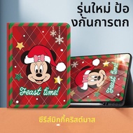 SUPER MOUSE | เคส iPad 11 นิ้ว ป้องกันแรงกระแทก น้ำหนักเบา