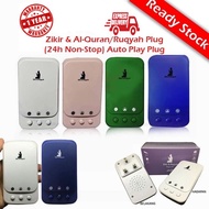 radio al quran 30 juzuk zikir plug radio al quran ♫(Ready Stock) Zikir And Rugyah (24h Non-Stop) Aut