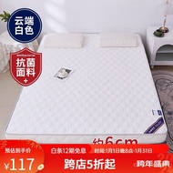 OSXL People love itFengxiaoxiaohudaaMattress Sponge Latex Mattress Cushion Student Dormitory Home Tatami Latex Pad Folda