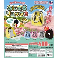 Dokodemo Issho Animal Backpack 3