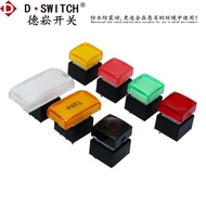 D-SWITCH Desong Light Console Point Type 15 * 15 Push Button SWITCH with Light z4.20 z4.20