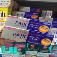 JAPAN LION PAIR ACNE Pimple Cream from Japan 祛痘膏祛痘乳霜 24g