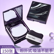 GECOMO Oil Blotting Paper with Built-in Makeup Mirror and Puff, Portable Facial Oil Blotting Paper f