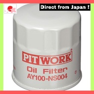 PITWORK Oil Filter AY100-NS004 Nissan Genuine Parts【Japan Original】