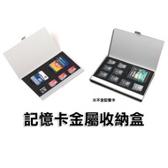 SD+Micro SD Memory Card Storage Box SD+TF SDHC 2SD 8TF Without