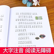 Me and Miss Clara 1 Zhuyin Edition 21 21st Century Publishing House First Grade 2 Grade 2 Grade 2 Gr