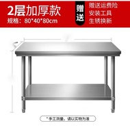 HY/🍑Xushansi Kitchen Stainless Steel Stainless Steel Operating Table Three-Loading Chopping Board Operating Table Rectan