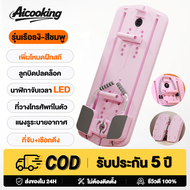 ALCO กระดานบริหารหน้าท้อง แบบ บอร์ดวิดพื้น PILATES BOARD  ส่วนสกี ลูกกลิ้งบริหารหน้าท้อง ลูกบิดปลดล็