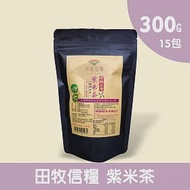 【田牧信糧】有機紫米茶300g