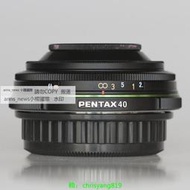 現貨Pentax賓得DA40mm f2.8 Limited大光圈定焦餅干鏡頭 交換二手