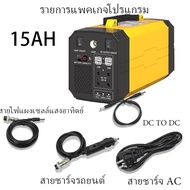 power station camping power box แคมป์ปิ้ง 300W/500W ไฟสำรองแคมปิ้ง 220V แคมป์ปิ้ง กล่องสำรองไฟ เครื่