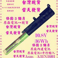 原廠電池Asus A31N1601台灣當天發貨X541 R541 F541 X541U X541SA X541UV 