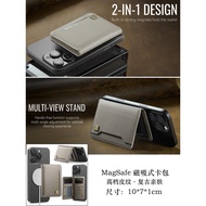 magsafe card holder magsafe wallet cute MagSafe Suitable for iphone17 Flip Air Magnetic Card Holder 