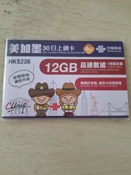 中國聯通 12GB 4G SIM卡 (美加墨30日)