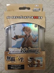 無職轉生 WS 預組