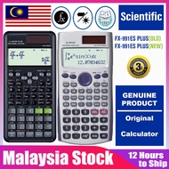 【In Stock】Cosio Scientific Calculator FX-570 ES Plus/FX-991ES Plus 2nd Generation For Schools and Ex