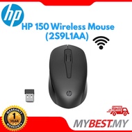 HP 150 Wireless Mouse (2S9L1AA)