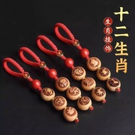 Ready Straw [Old Mahogany] Mahogany Zodiac Three-in-Six Pendant Mobile Phone Chain Keychain 1.9