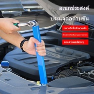 Multipurpose Wrench Extension Rapper Hand Two-Way Use Fast Universal Socket Full Set 2-in-1