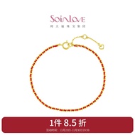 周大福SOINLOVE「极简」编织红绳粉绳18K金手链女【多款可选】 VE197