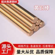 H62 Brass Bar Hardware Machinery Parts Copper Bar Solid Round Bar Copper Bar Large Bar Brass Bar